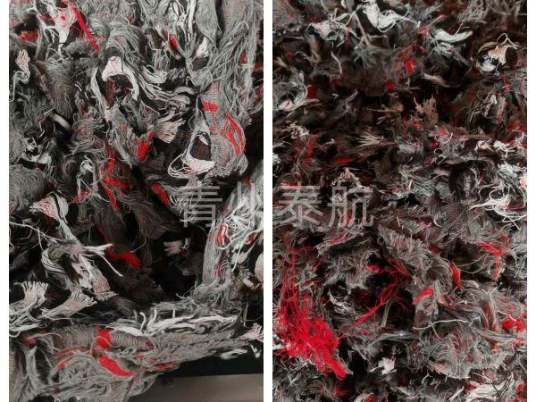 布料粉碎效果對比